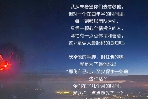 炮轰蓉城？徐正源妻子：你们逼他说出自己走、因为不会中文孤立他