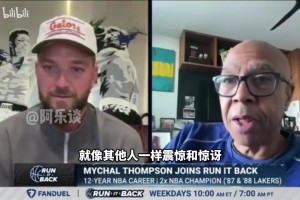 克莱父亲：我告诉克莱虽然失去东契奇很难，但是不要低估浓眉！