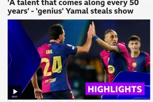 小因扎吉：像亚马尔这样的球员50年才出一次