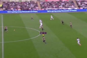 这就是足球的魅力！贝莱林狂奔70米回防上演极限解围！